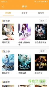 小书亭ios老版本 v1.0.3