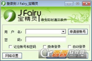 宝精灵软件
