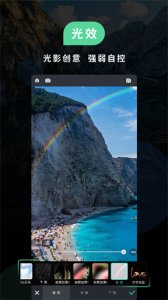 POCO相机 v6.2.1