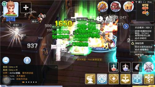 仙境传闻ro驱魔牧师如何加点 仙境传闻ro驱魔牧师技能属性加点攻略推荐