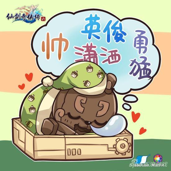 仙剑奇侠传6萌物豆包揭秘 新场景技能解说