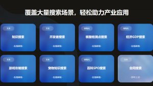 文小言 v4.20.0.10