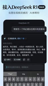 即梦人工智能手机版 v1.6.0