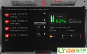 血手宝典5