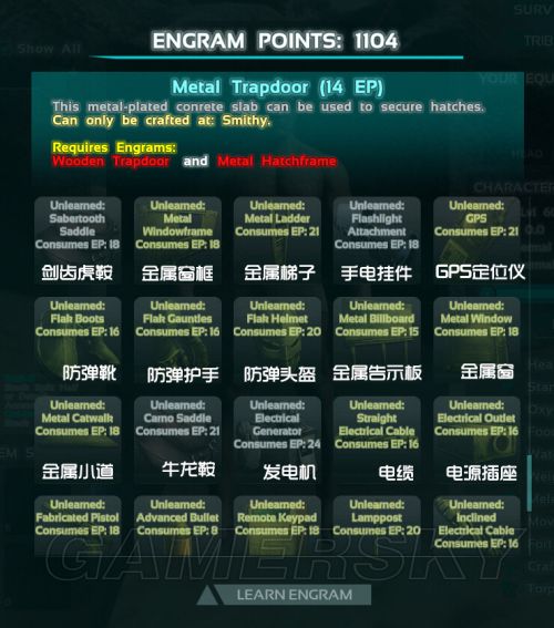 方舟:存活进化技能图纸汉语翻译一览