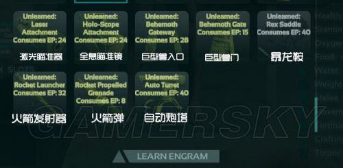 方舟:存活进化技能图纸汉语翻译一览