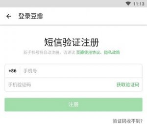 豆瓣阅读app v6.5.0