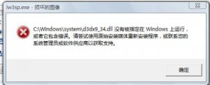 dbghelp.dll