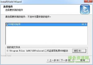 神思SS628-100W身份证阅读器驱动