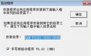 友基驱动强制卸载工具(ForceUninstall)
