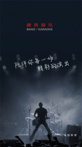 板凳音乐app v8.1.7