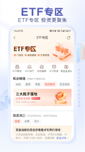 光大证券金阳光app v8.3.5