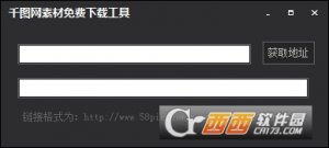 2017千图网素材