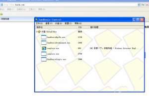 sandboxie plus中文版 v1.15.12