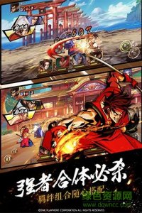 果盘游戏侍魂OL v2.1 Android版