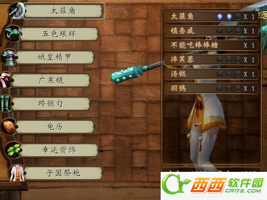 轩辕剑外传穹之扉如何附魂好 装备附魂属性攻击成效图文分析