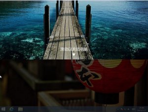 win8.1滑动关机图标
