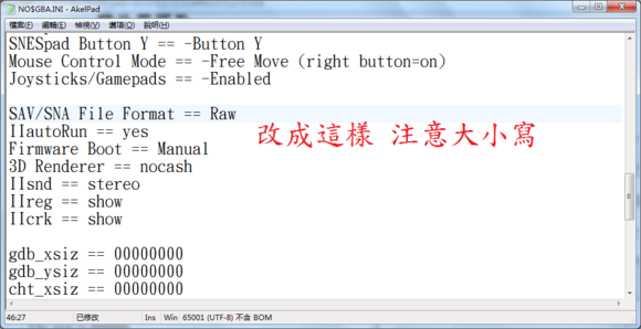 dsv转sav dsv和sav互转攻略