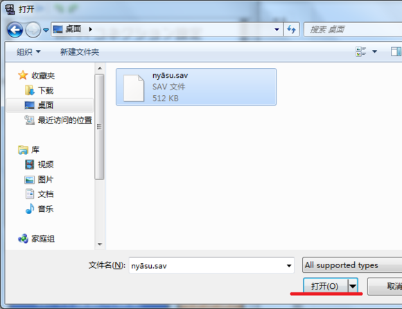 dsv转sav dsv和sav互转攻略