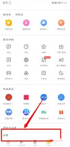 百度极速版 v6.66.0.10