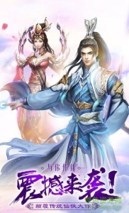 八方武灵 v1.0 Android版