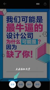 海报设计大师