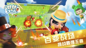 转转大作战手机游戏 v1.0