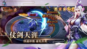 风云劫 v1.0 Android版