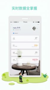 花花草草app v3.6.0