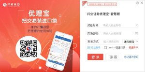 兴业证券优理宝智慧版 v8.70.50.254