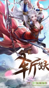 仙尘奇缘 v1.0 Android版