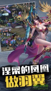 杀死那大龙 v1.0 Android版