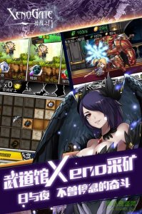九游版异度之门手机游戏 v1.0.010 Android版