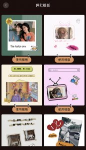 光影修图app v1.17