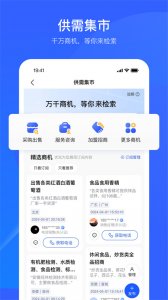 易车ios版 v11.39.0