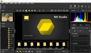 NX Studio(尼软媒像处置软件) v1.9.1
