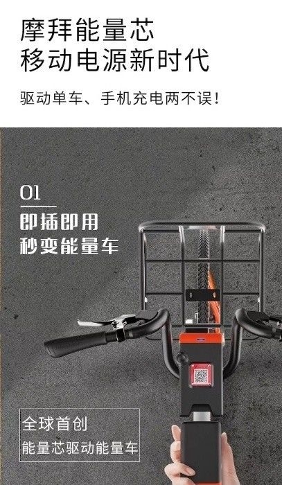 摩拜电单车如何充电续航 摩拜共享电动车在哪充电