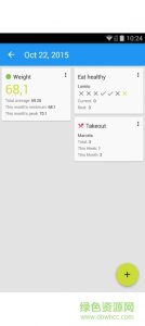 日历跟踪手机版 v1.11.7 Android版