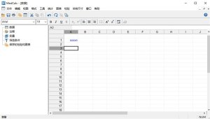 MedCalc(医学ROC曲线统计软件) v23.3.5