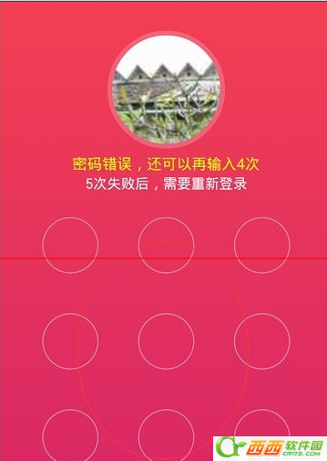 京东微联如何连空调 京东微联连空调办法