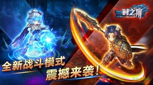 九天互动游戏时之扉 v1.0.14 Android版