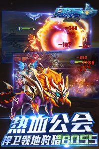 赛尔号超级英雄测试服 v2.9.0 Android版