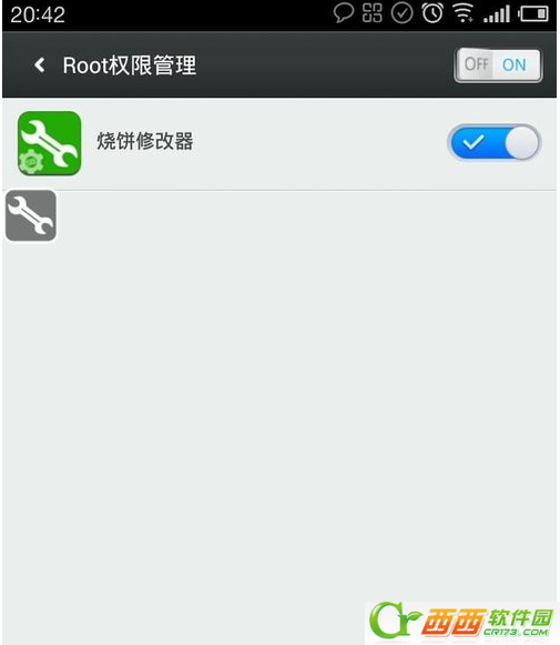 烧饼游戏大师root权限获得办法课程 烧饼游戏大师root权限如何弄