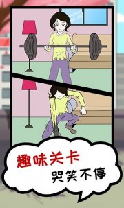 贪吃模拟器手机游戏 v1.0.0 Android版