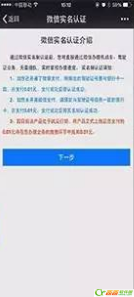 车管所公众号如何绑定驾驶证 武汉民可以通过微信办理什么车管所业务
