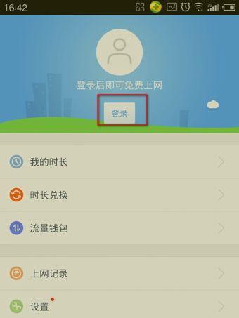 淘wifi赚流量课程 淘WiFi如何免费赚流量