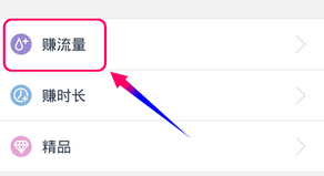 淘wifi赚流量课程 淘WiFi如何免费赚流量