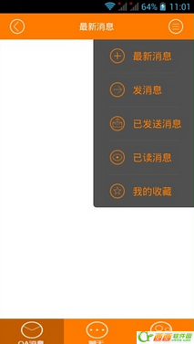 平安校园如何 平安校园如何使用