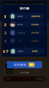 百变罪犯游戏 v1.0 Android版