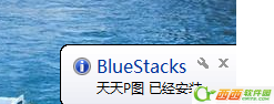 每天p图电脑版如何使用 每天p图电脑版用法